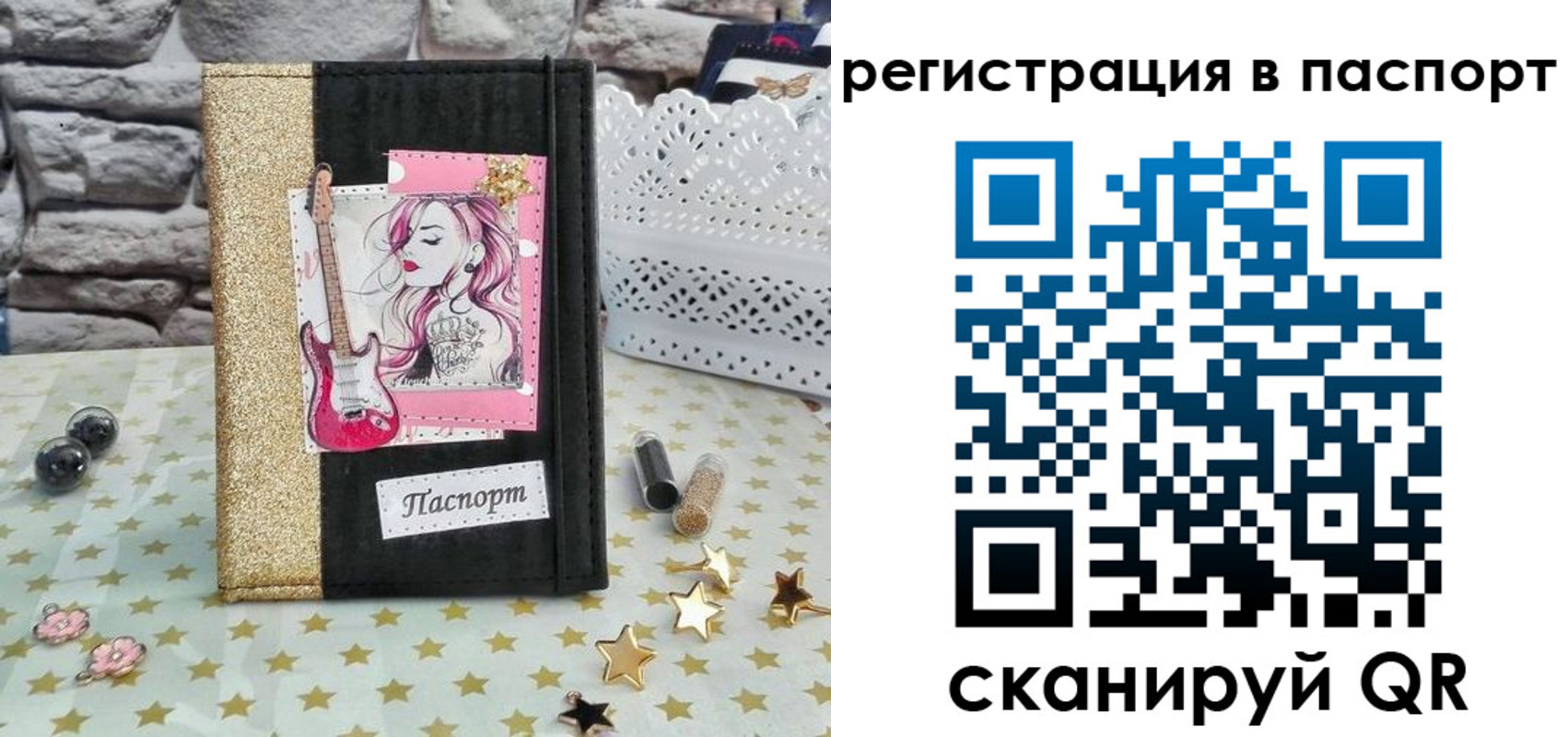 миграционный учет в Морозовске