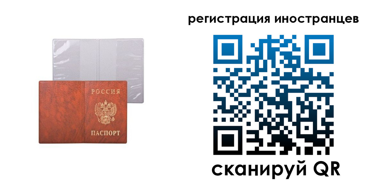 временная регистрация госуслуги в Морозовске