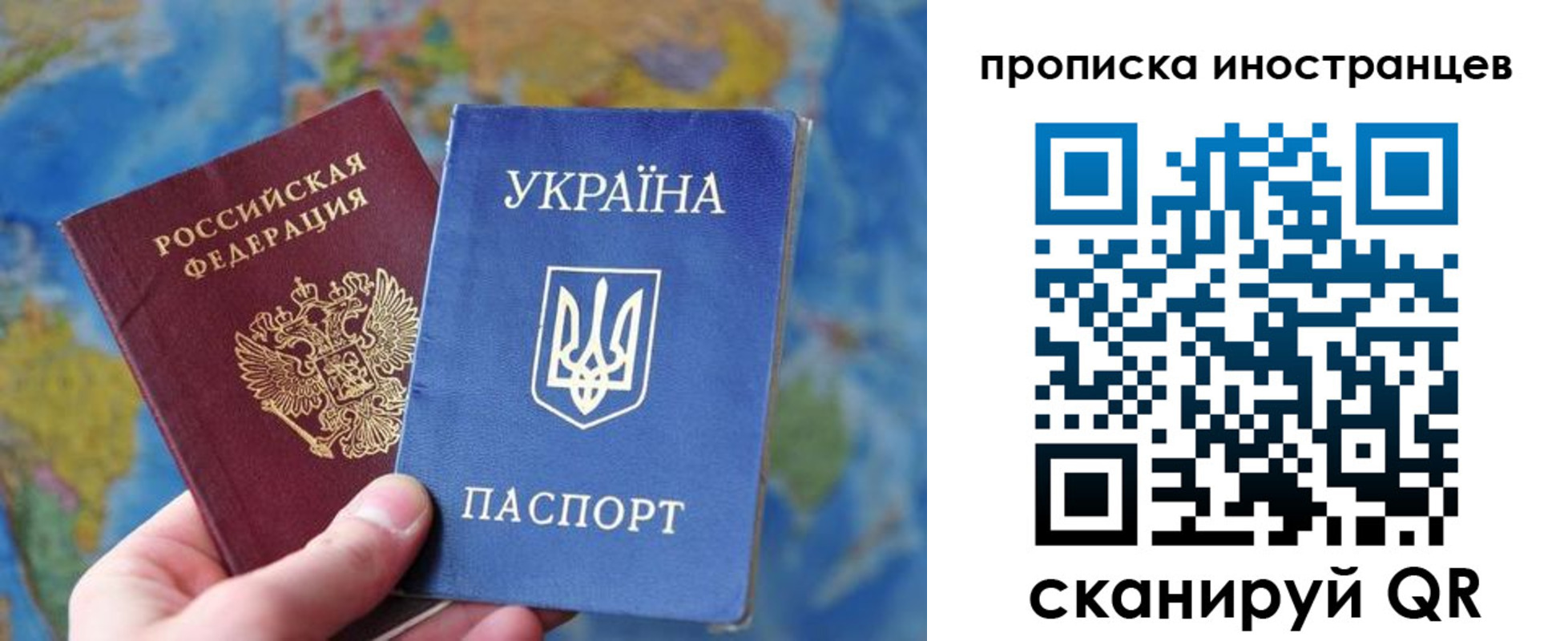 временная регистрация адрес в Морозовске