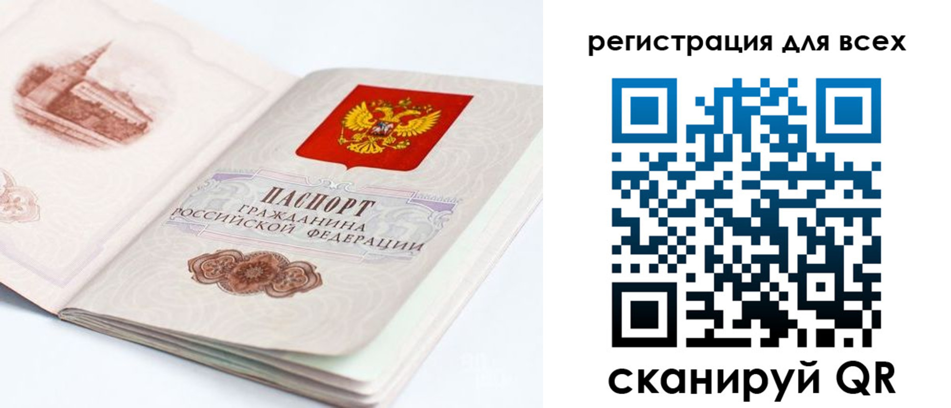 регистрация для школы в Морозовске