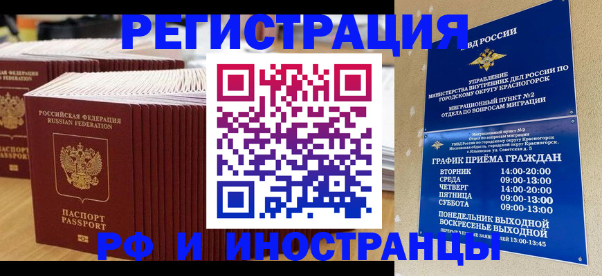 регистрация для дет. сада в Морозовске