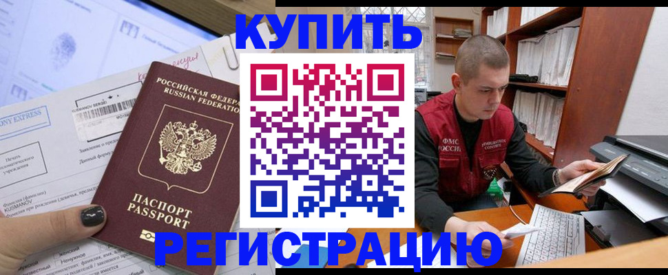 пропишу в квартире в Морозовске