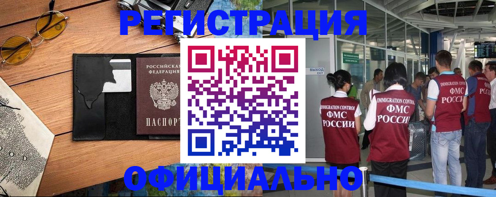 регистрация для школы в Морозовске