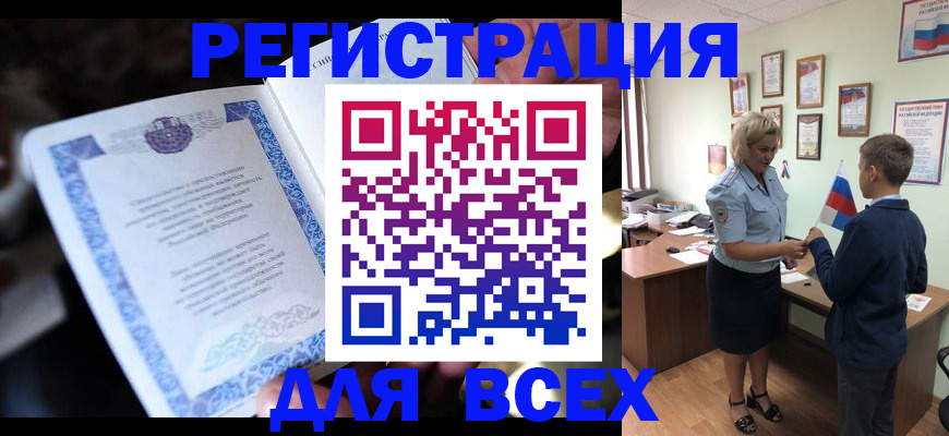 регистрация для дет. сада в Морозовске