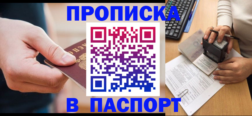 регистрация для дет. сада в Морозовске
